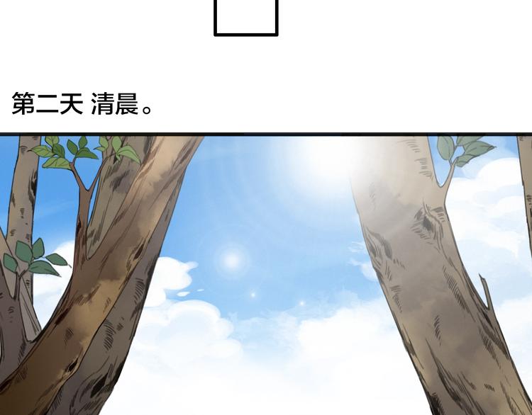番外  再遇故人48