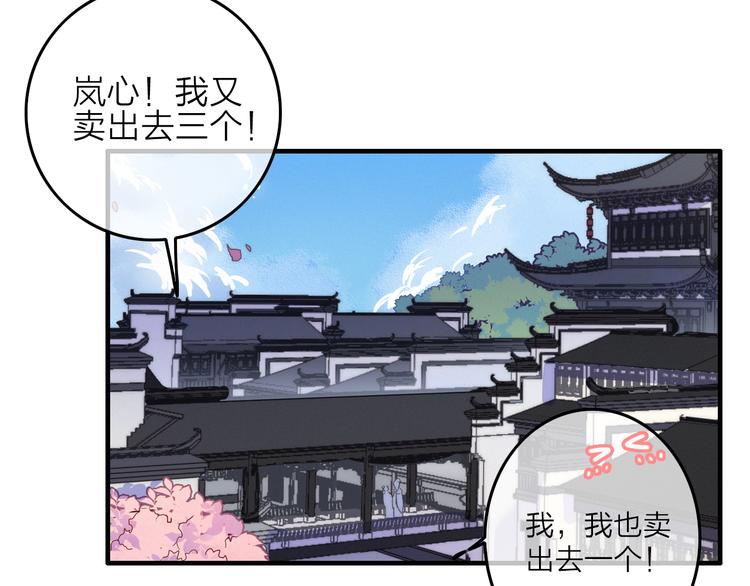 第4话  美若天仙24