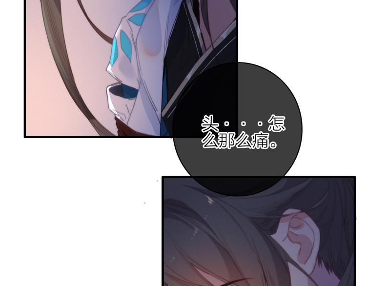 第32话  秘密曝光7
