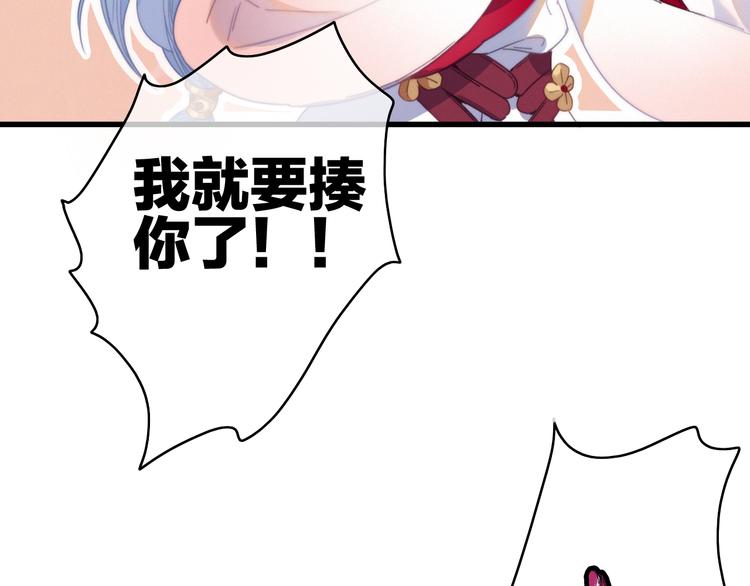 第32话  秘密曝光23