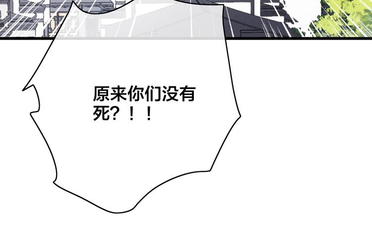 番外  再遇故人115