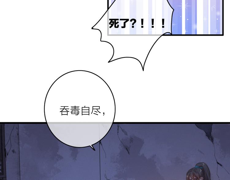 第32话  秘密曝光56