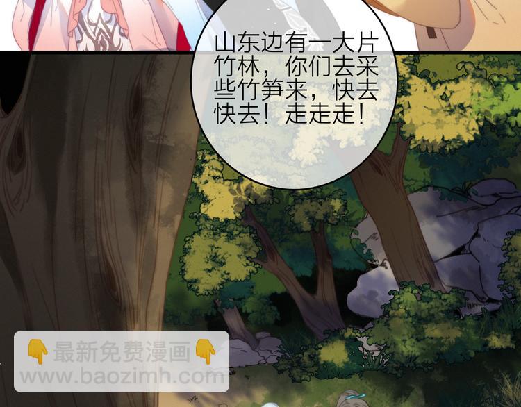 第38话  心意19