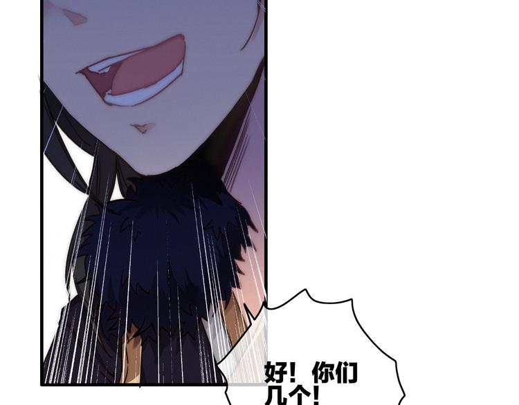 第13话  是敌是友？49