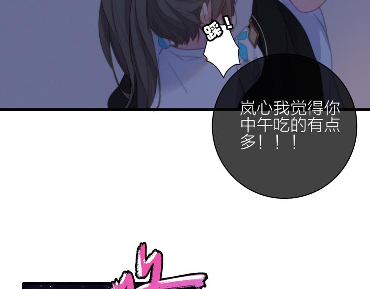 第25话  夜逃71