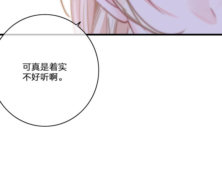 第18话  不想放开你的手92