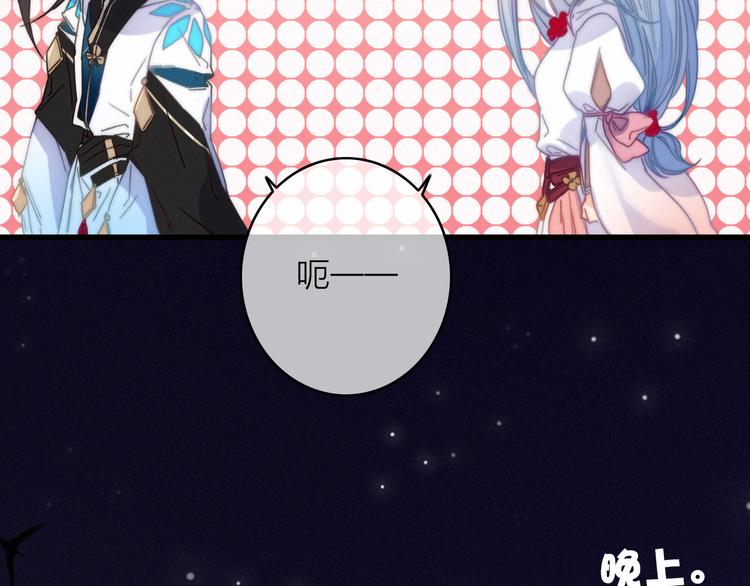 第28话  同床共枕83