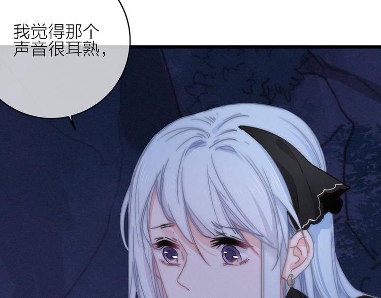 第13话  是敌是友？118