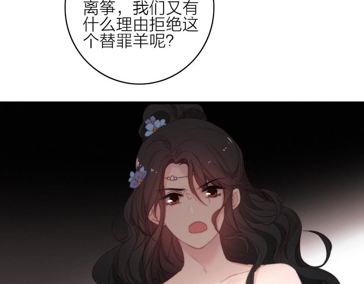 完结篇（上）  命悬一线42