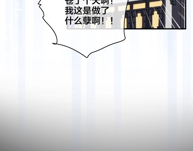 番外  再遇故人20
