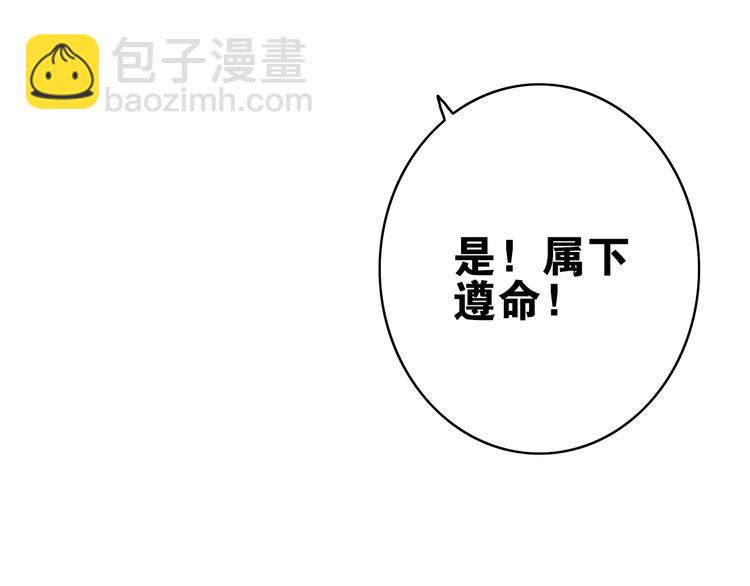 第1话  逃婚的千金154