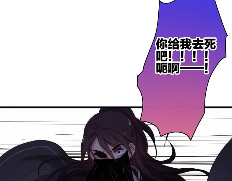 第30话  行踪暴露93