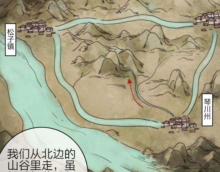 第33话  超美颜大夫13