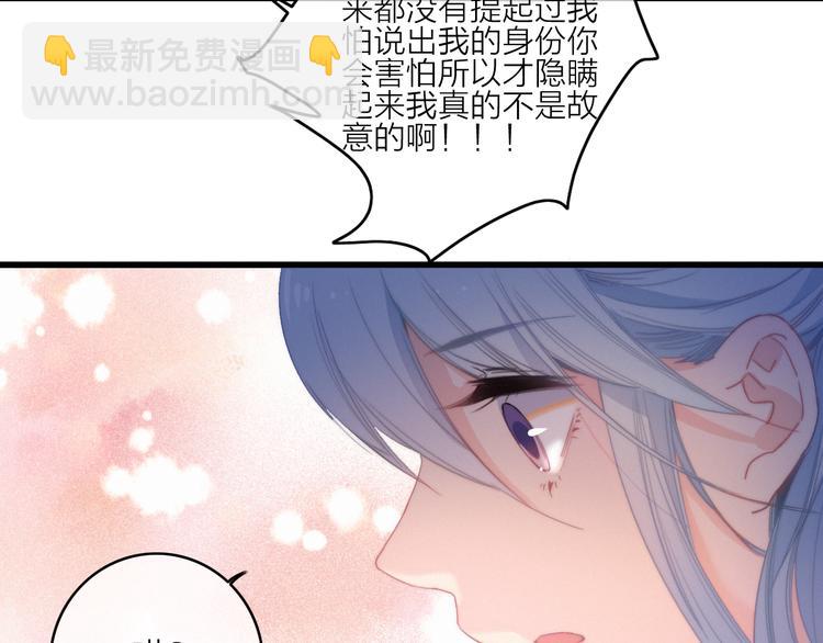 第32话  秘密曝光26
