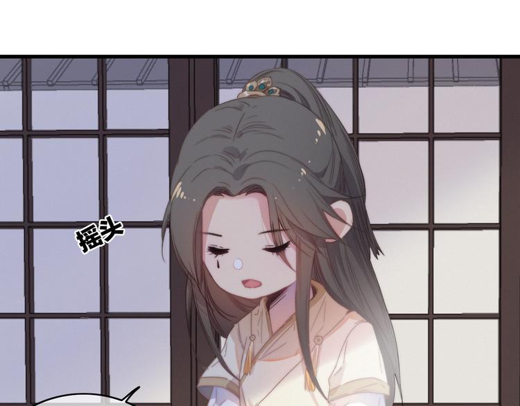 第37话（上）  曲有误5
