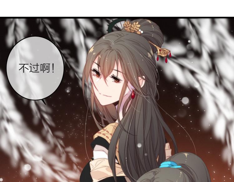 第35话  听老婆的话28