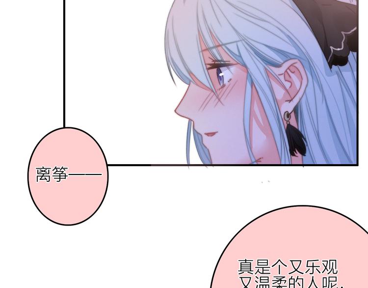 第4话  美若天仙89