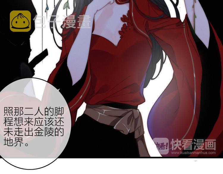 第13话  是敌是友？14