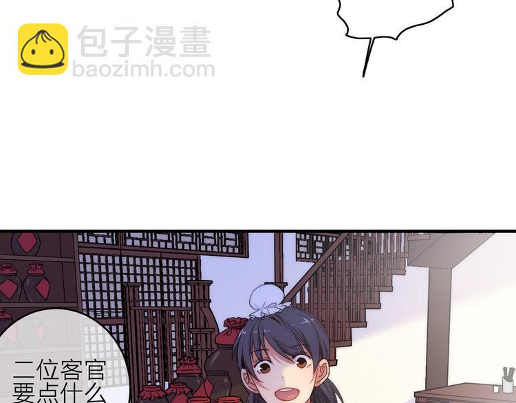 第2话  银子……是什么呀？20