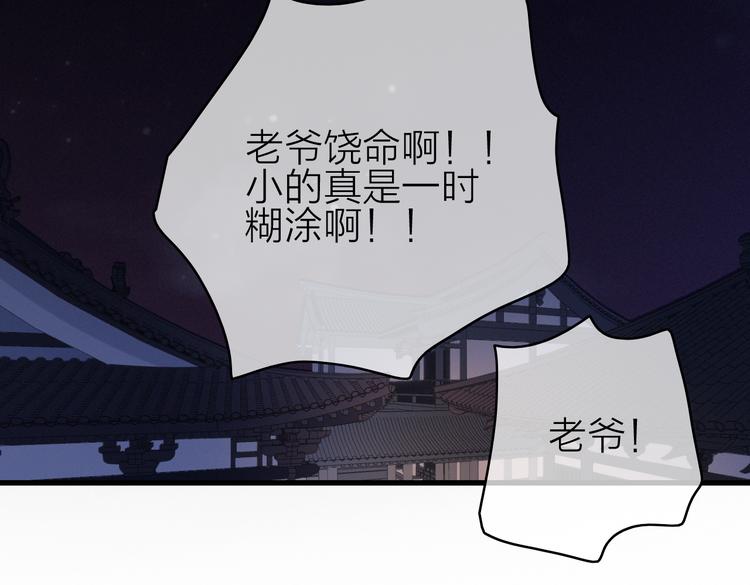 第27话  以身相许64