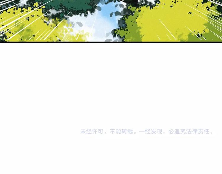 完结篇（下）  逃婚变私奔173