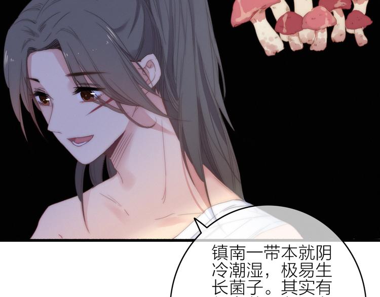 第12话  知音44