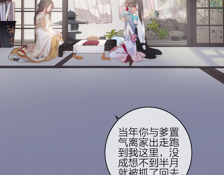 第36话  大哥的阴谋8