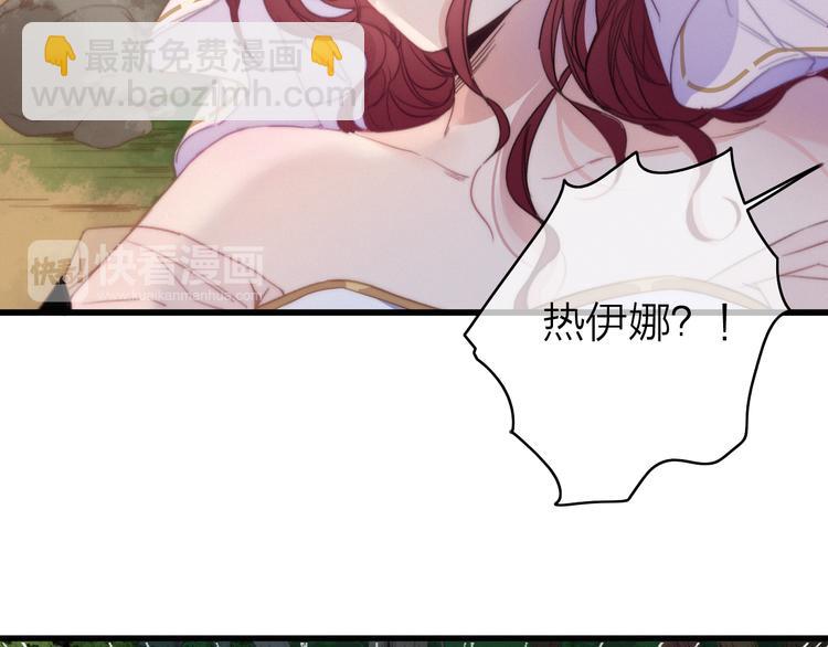第33话  超美颜大夫47