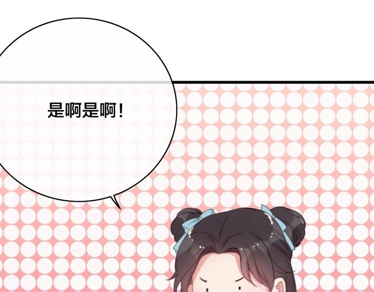 番外  再遇故人126