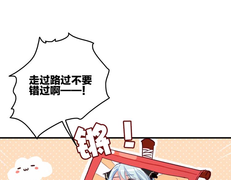 第4话  美若天仙5