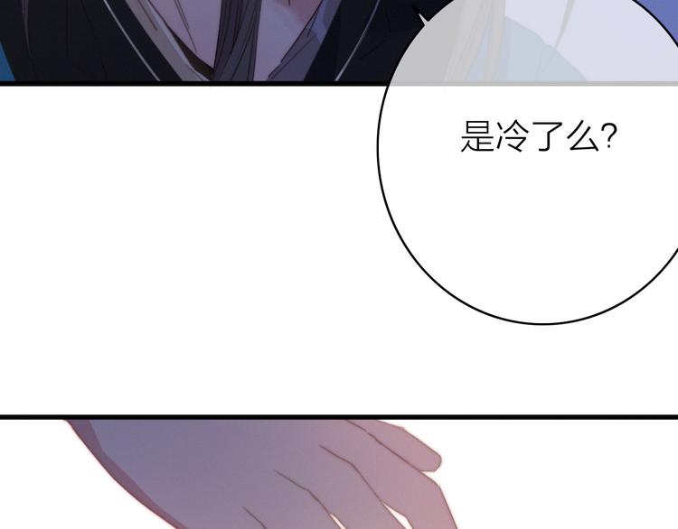 第29话  令人心疼的过往21