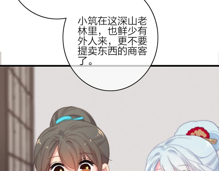 第37话（下）  牵他的手43
