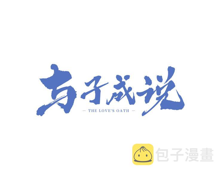 第31话  天罗地网2