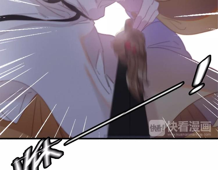 第39话  危机已至46