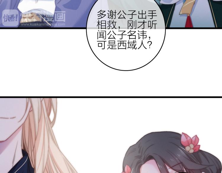 第15话  出逃的方法13