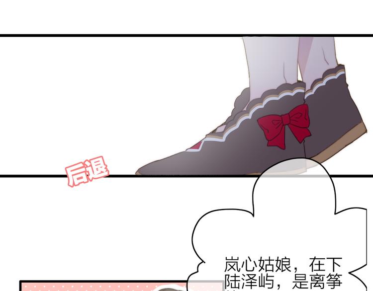 第37话（上）  曲有误39