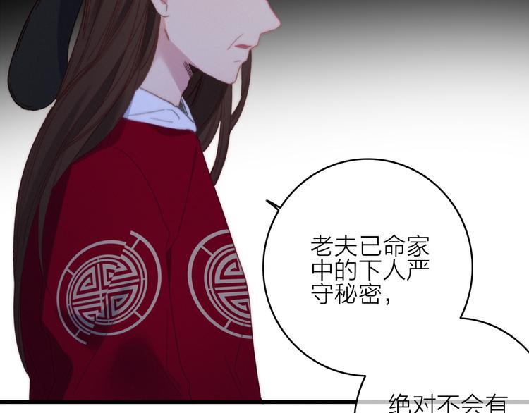 第28话  同床共枕42