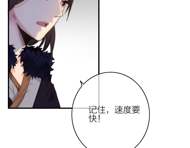 第13话  是敌是友？53