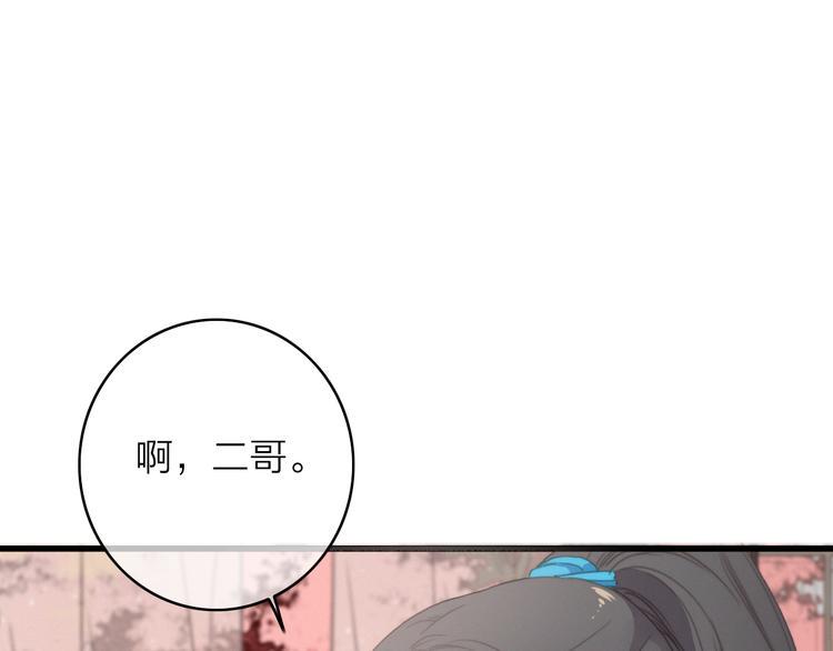 第38话  心意5