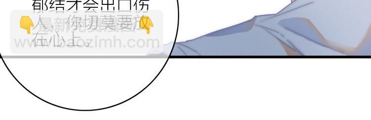 完结篇（下）  逃婚变私奔26