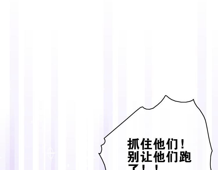 第3话  赚银子……我有秘法！7