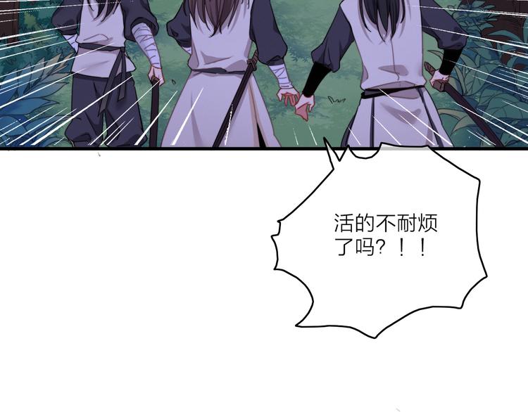 第1话  逃婚的千金52