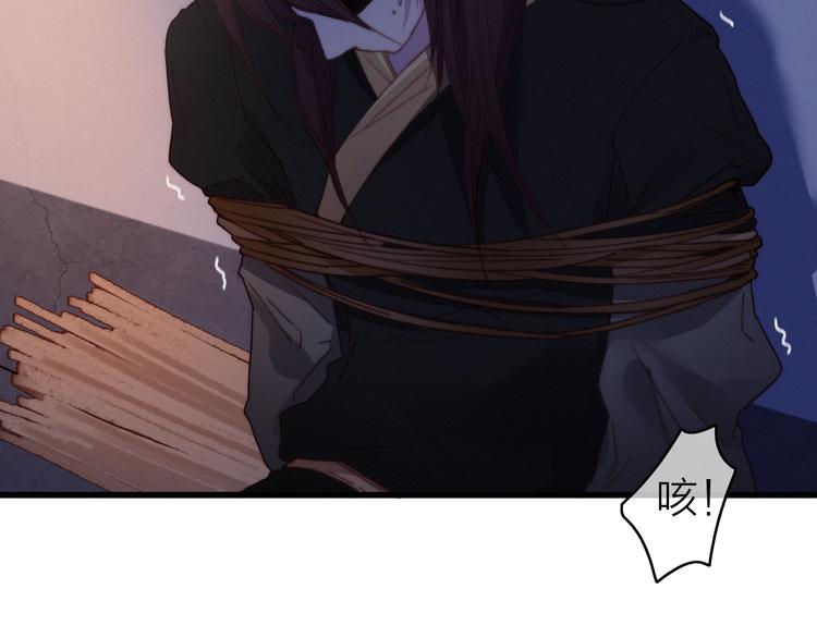 第31话  天罗地网21