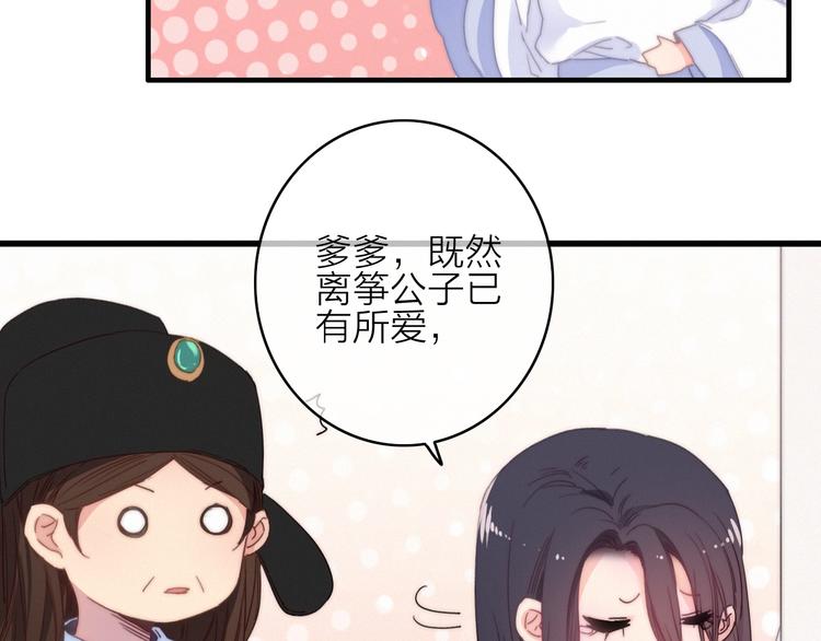 第28话  同床共枕32