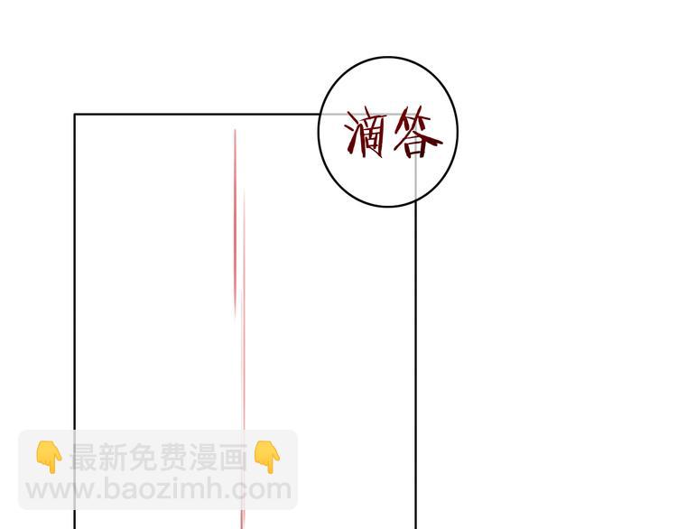 第8话  护你一生105