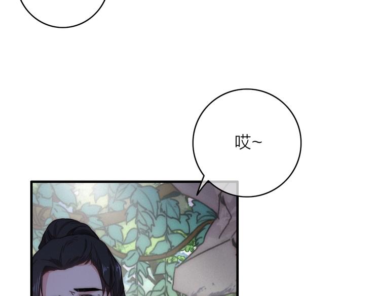 第13话  是敌是友？61