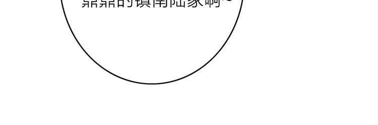 第1话  逃婚的千金55