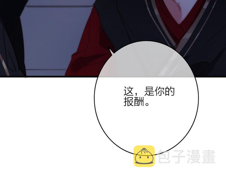 第7话  危机四伏16