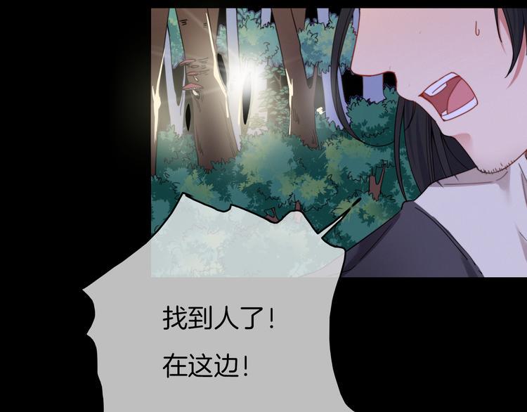 序章  当别离注定相遇16