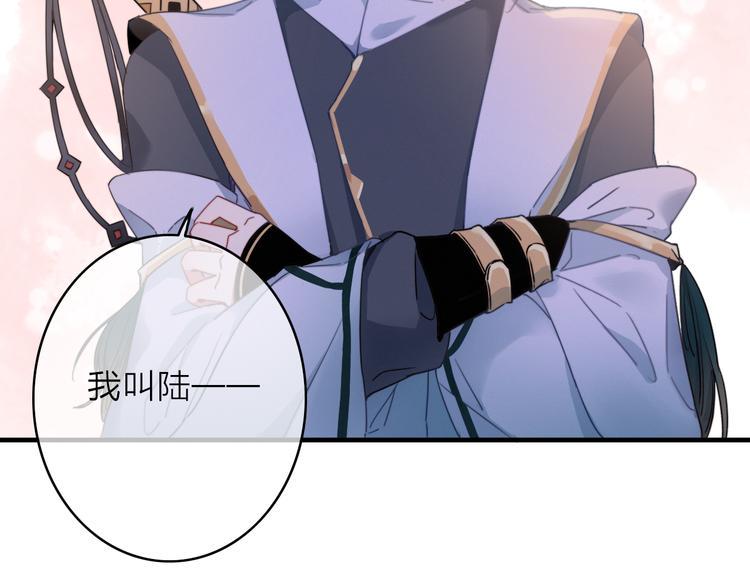 第1话  逃婚的千金132